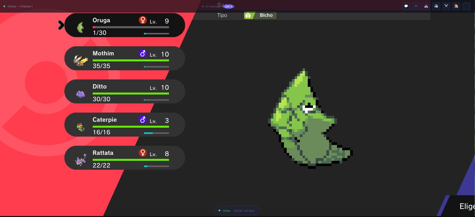 The party screen